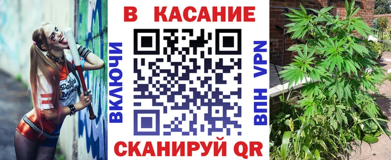 Купить Бийск KRAKEN зеркало  Мефедрон  Cocaine  Гашиш  Бошки Шишки 