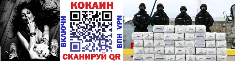 купить наркотики сайты  МЕГА как войти  COCAIN Колумбийский  Бийск 