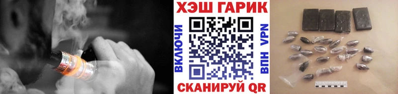Гашиш Ice-O-Lator  Бийск 