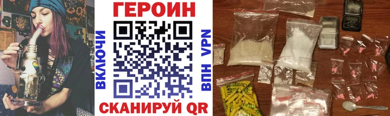 площадка клад  Бийск  ГЕРОИН герыч 