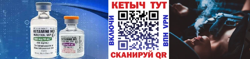 наркота  Бийск  КЕТАМИН VHQ 