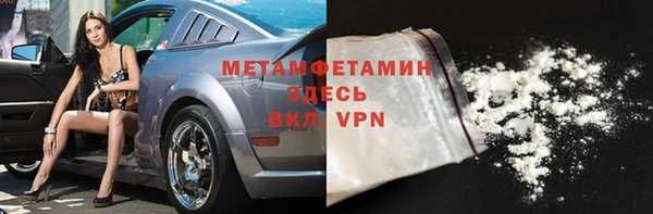герыч Белоозёрский