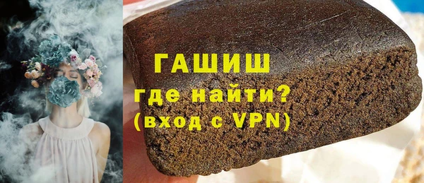 прущие грибы Белокуриха
