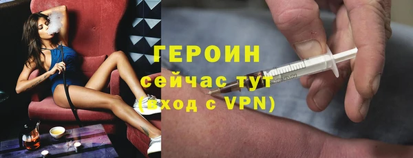 герыч Белоозёрский