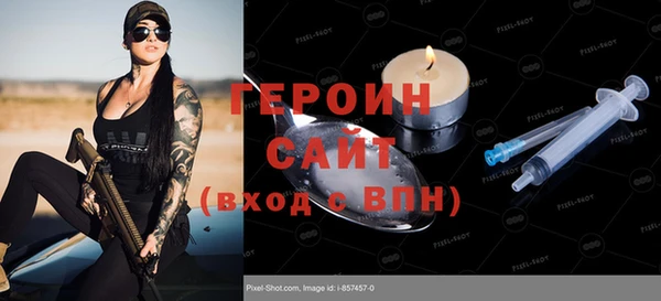 прущие грибы Белокуриха