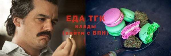 герыч Белоозёрский