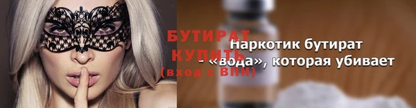 герыч Белоозёрский