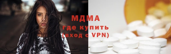 прущие грибы Белокуриха