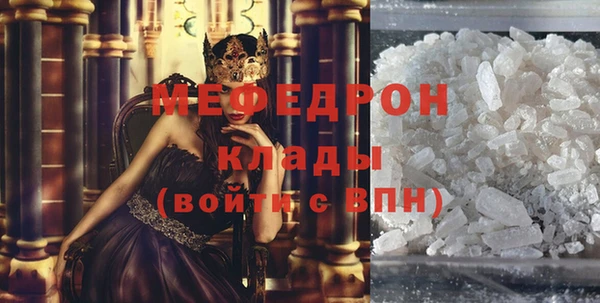 герыч Белоозёрский