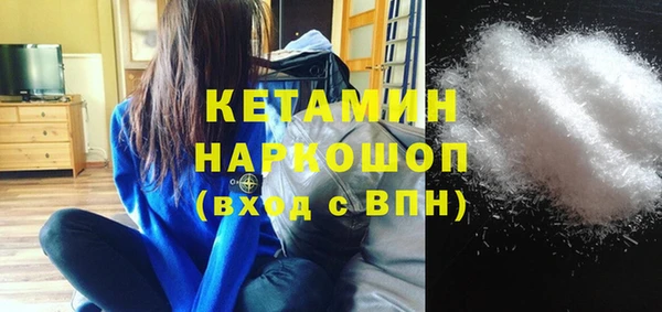 герыч Белоозёрский