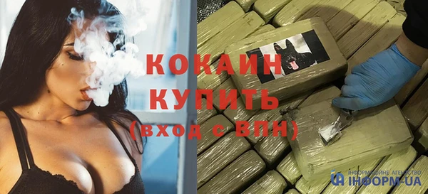 герыч Белоозёрский