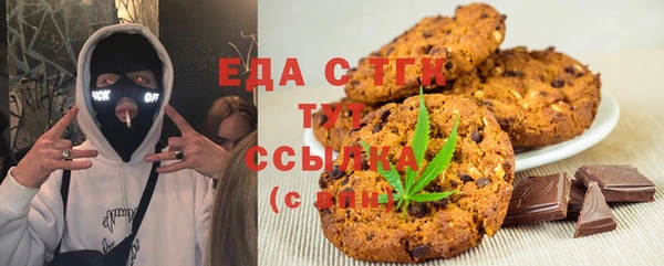 герыч Белоозёрский