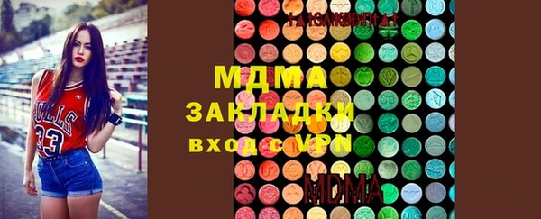 герыч Белоозёрский