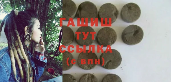 прущие грибы Белокуриха