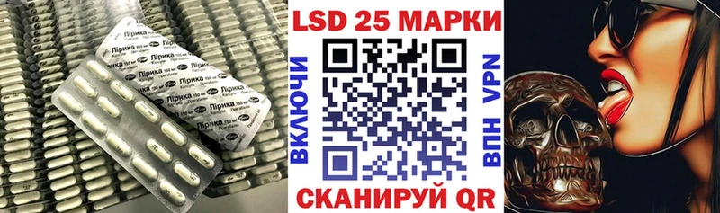 купить наркотики сайты  Бийск  Лсд 25 экстази ecstasy 