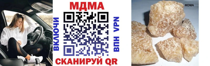 МДМА Molly Бийск