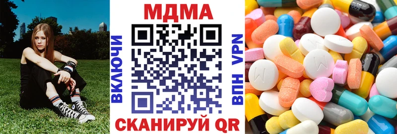 ОМГ ОМГ ССЫЛКА  Бийск  МДМА VHQ  хочу  