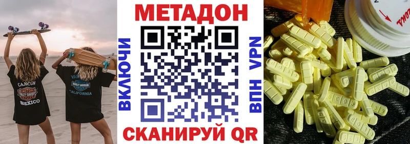 сколько стоит  Бийск  МЕТАДОН мёд 