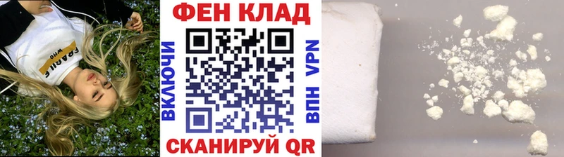 Метамфетамин винт  Бийск 