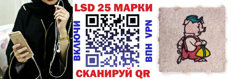 Марки 25I-NBOMe 1,8мг как найти KRAKEN онион Бийск