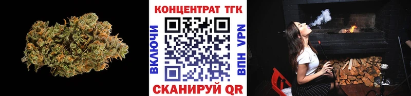 ТГК гашишное масло Бийск