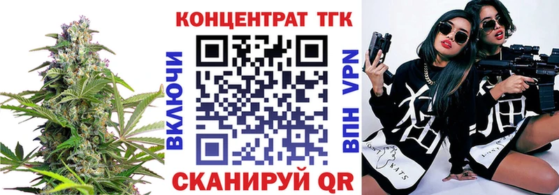 ТГК жижа МЕГА сайт Бийск купить сайты